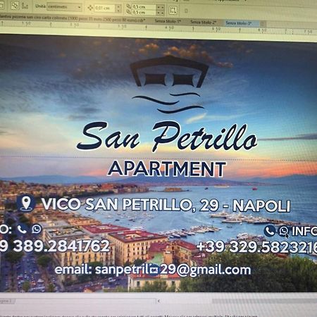 San Petrillo Apartment Nápoles Exterior foto